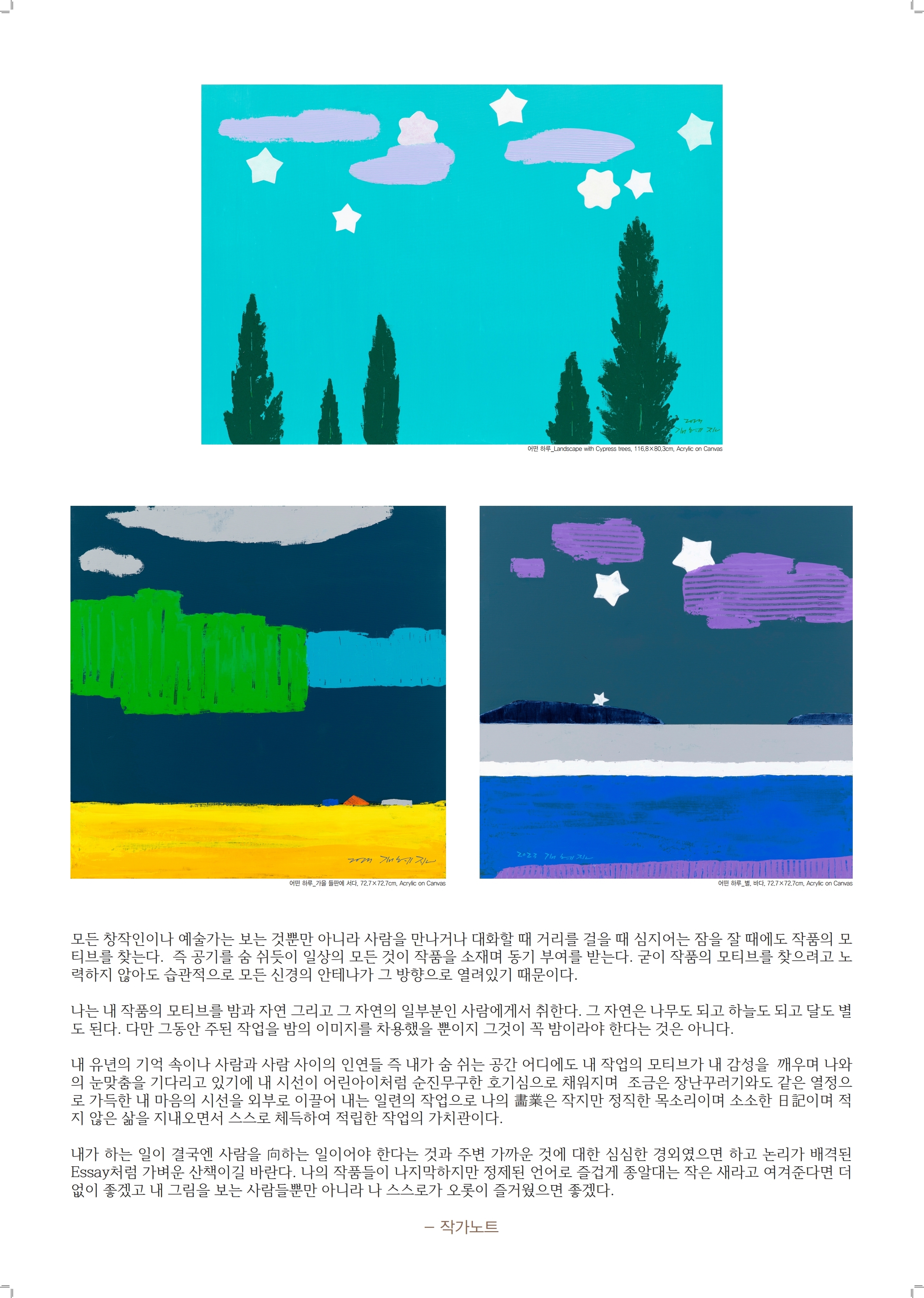 포스터2_김혜진.jpg